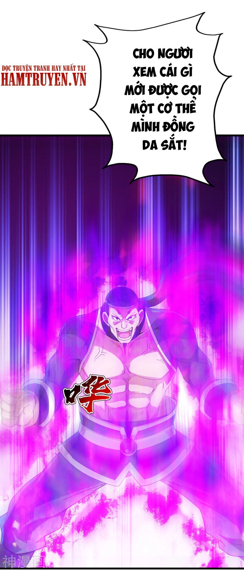 Cái Thế Đế Tôn Chapter 110 - 1