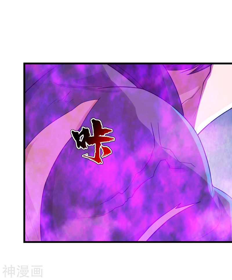 Cái Thế Đế Tôn Chapter 110 - 2