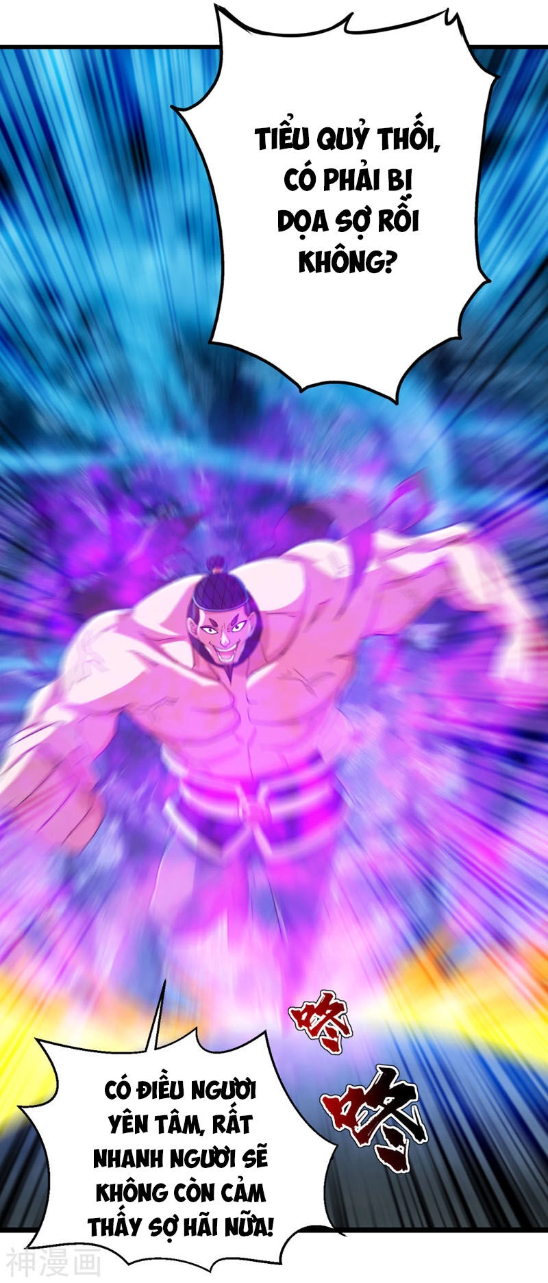 Cái Thế Đế Tôn Chapter 110 - 5