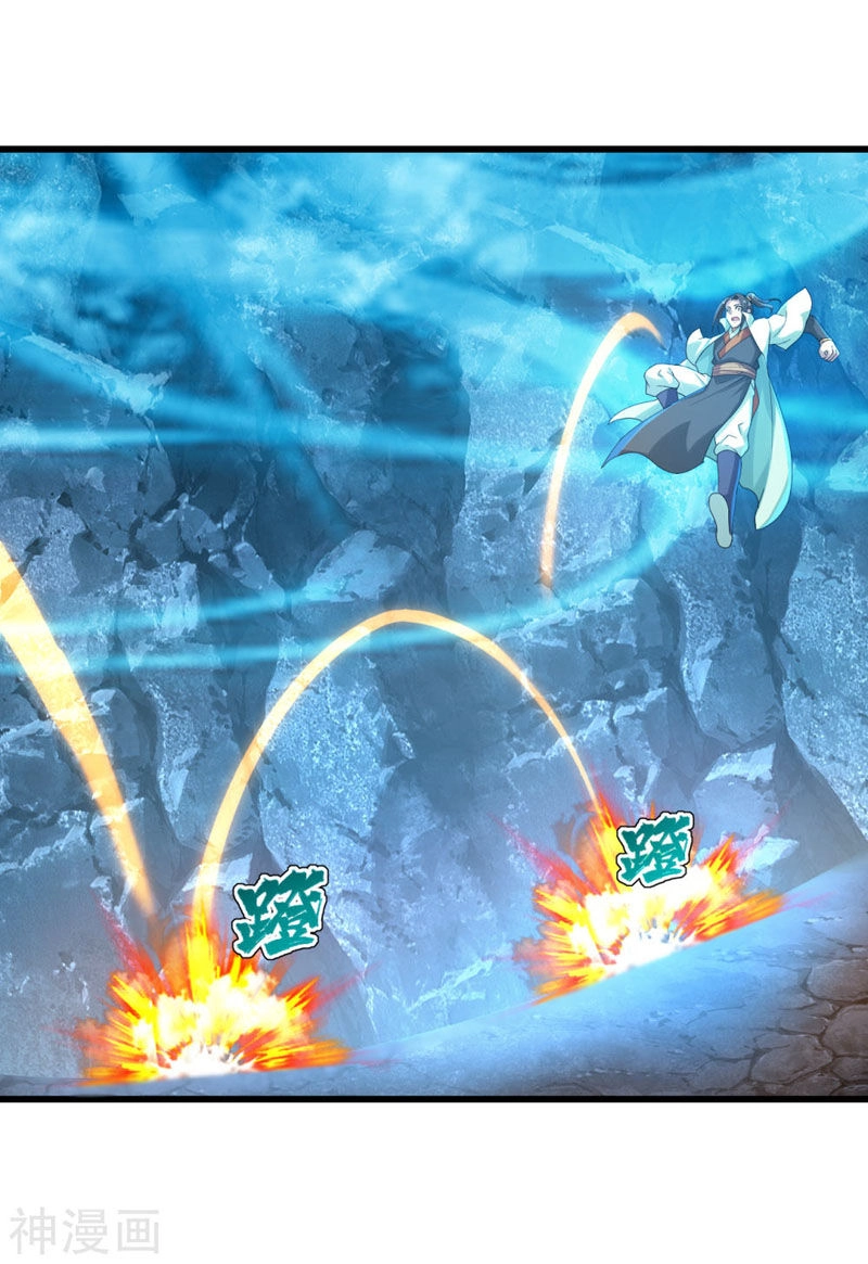 Cái Thế Đế Tôn Chapter 110 - 8