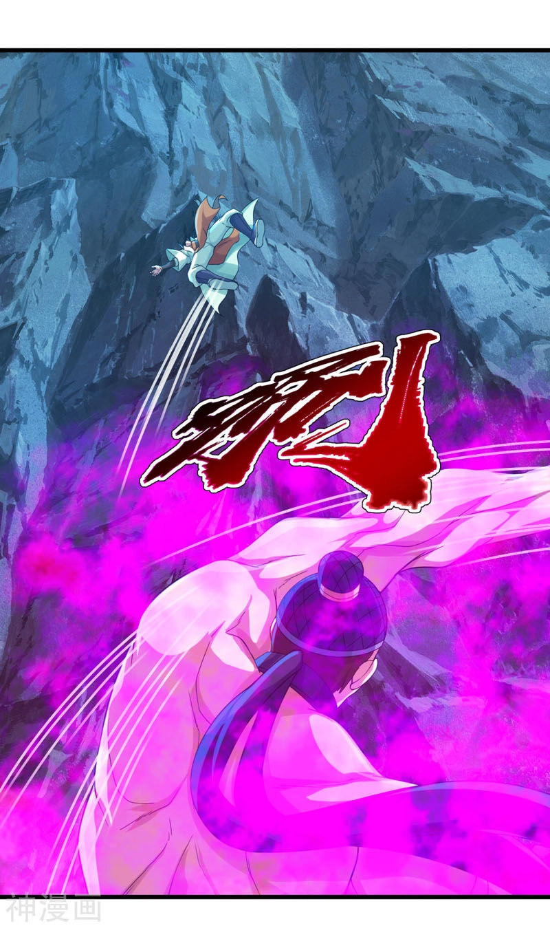 Cái Thế Đế Tôn Chapter 110 - 18