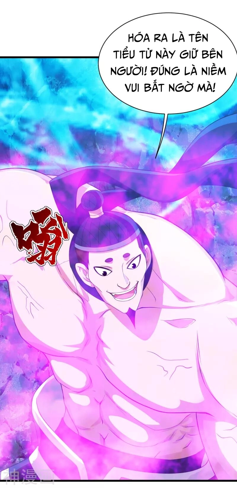 Cái Thế Đế Tôn Chapter 111 - 4