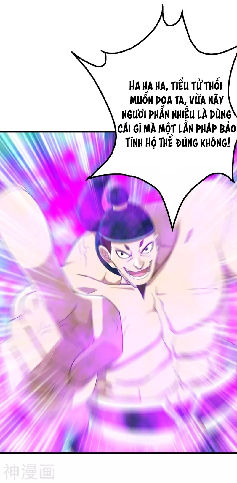 Cái Thế Đế Tôn Chapter 111 - 14