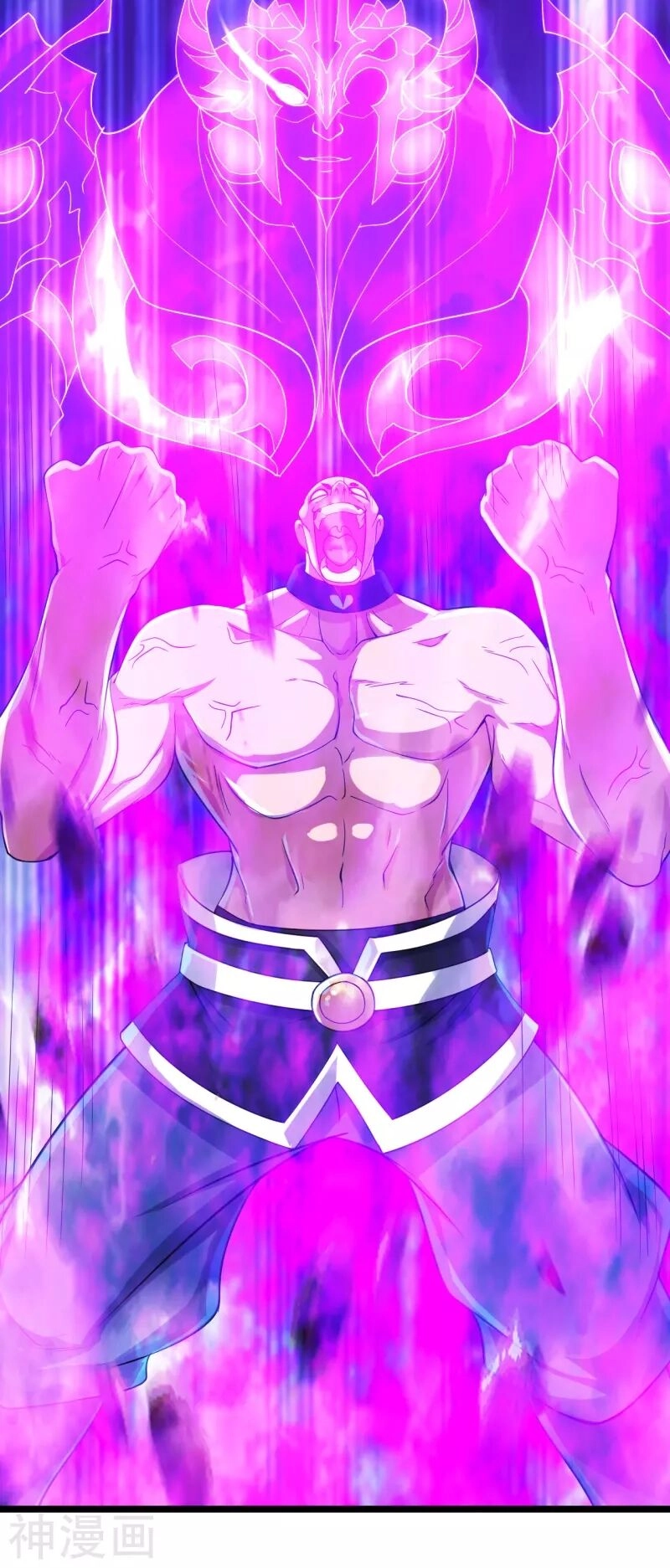 Cái Thế Đế Tôn Chapter 111 - 25