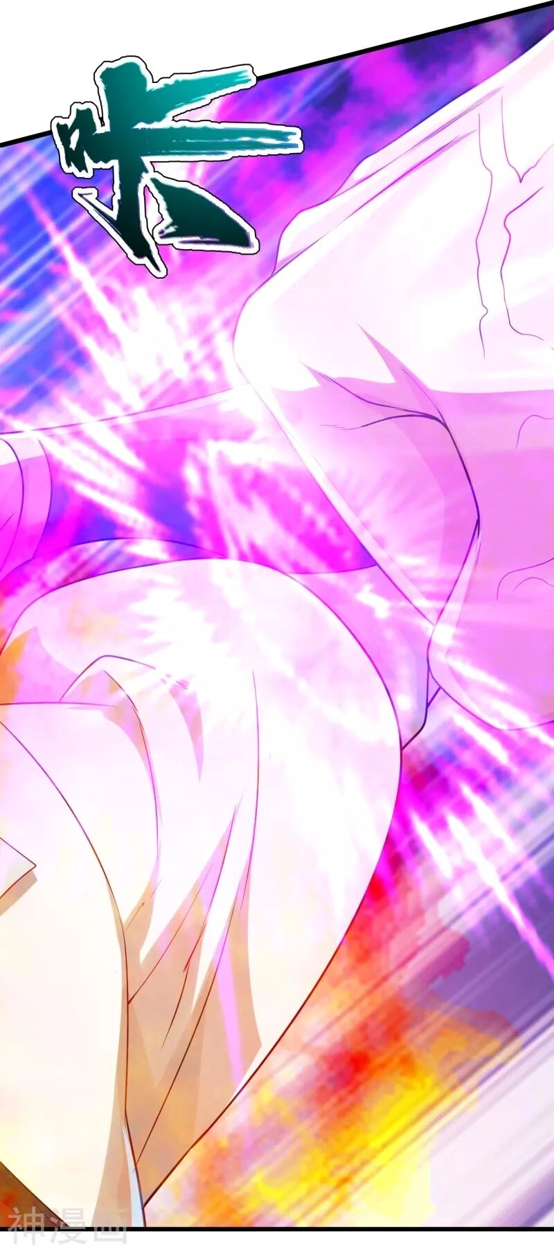 Cái Thế Đế Tôn Chapter 112 - 6