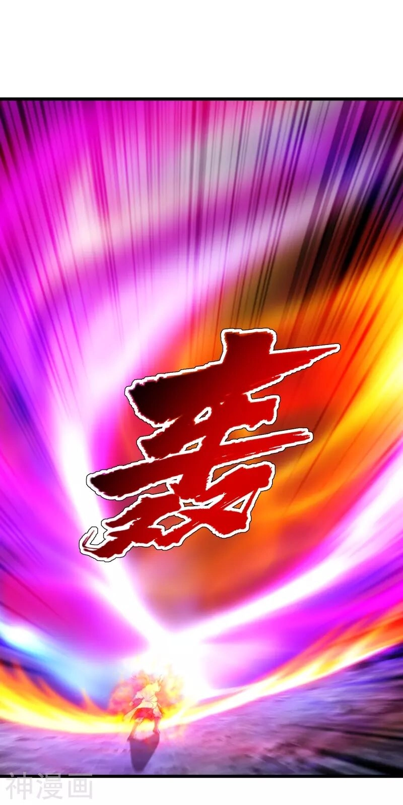 Cái Thế Đế Tôn Chapter 112 - 13