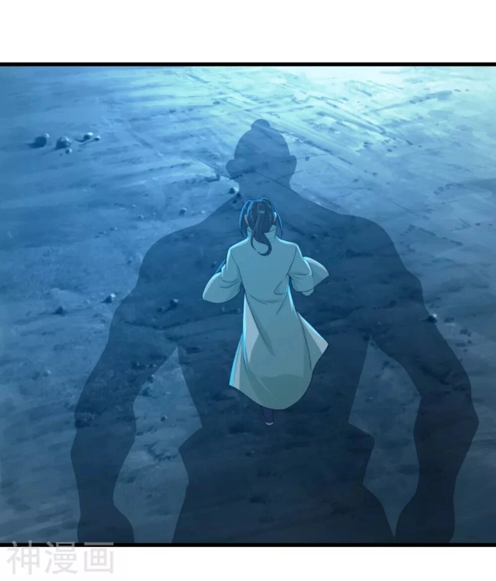 Cái Thế Đế Tôn Chapter 112 - 22