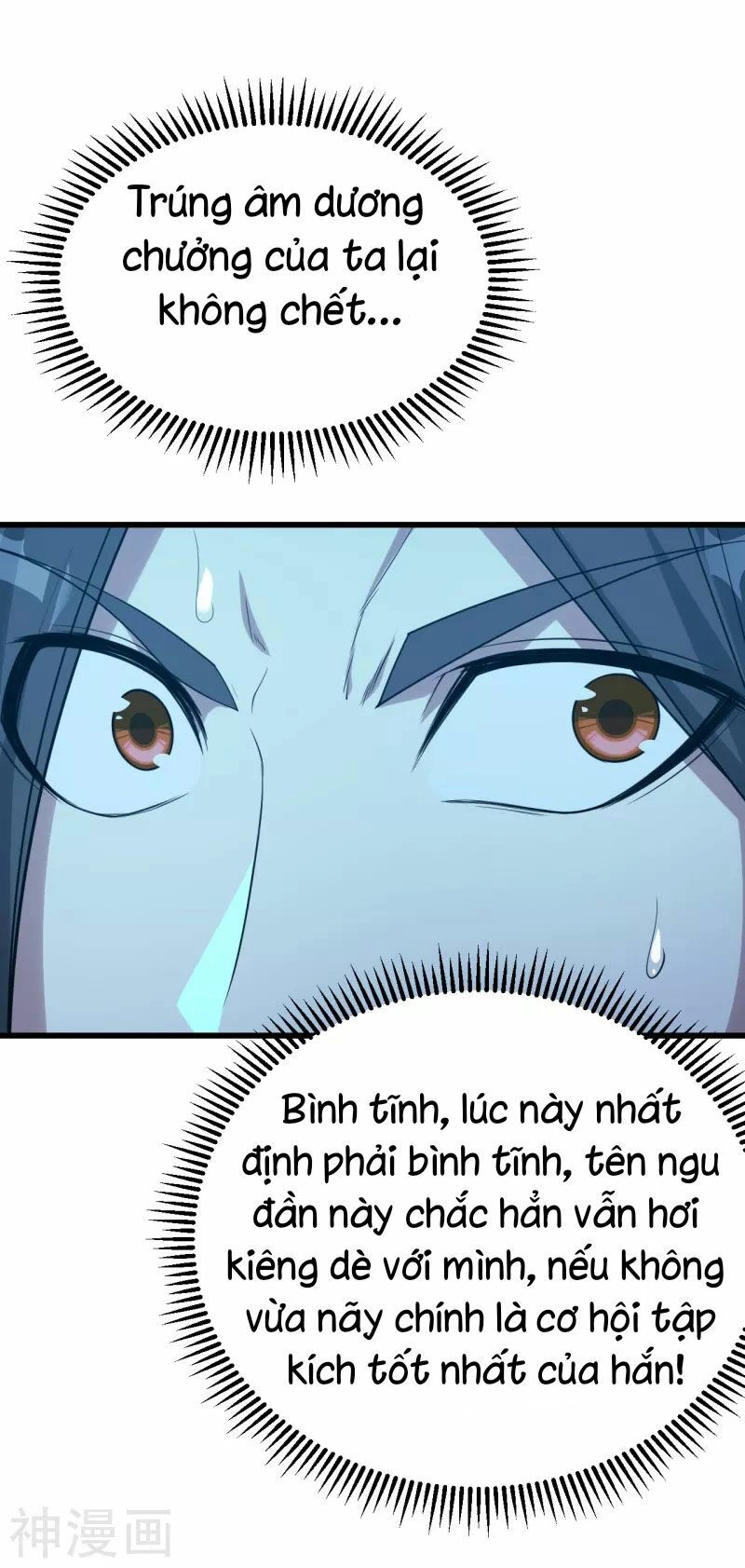 Cái Thế Đế Tôn Chapter 113 - 4