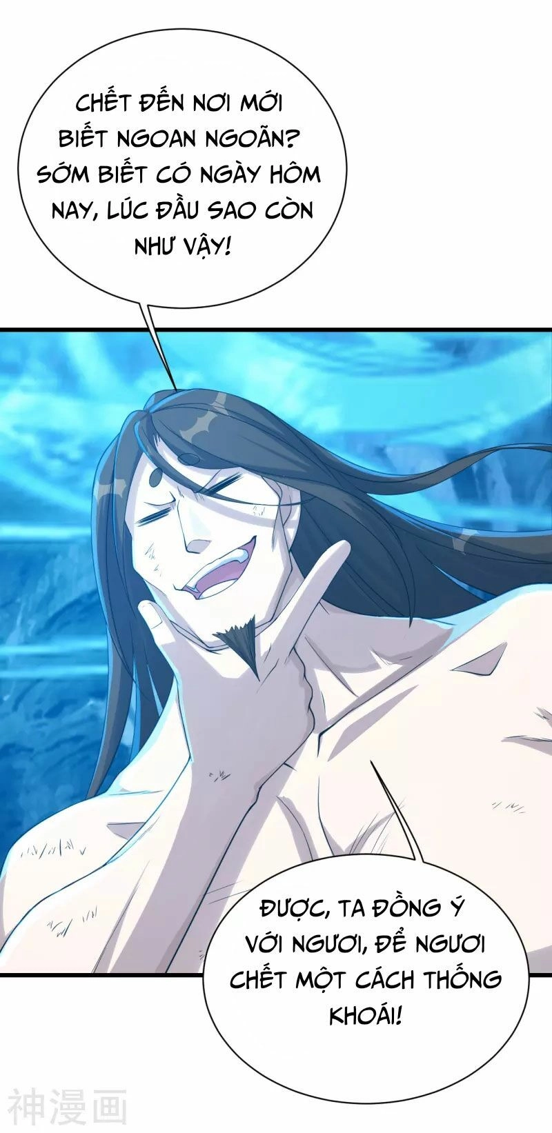 Cái Thế Đế Tôn Chapter 113 - 12