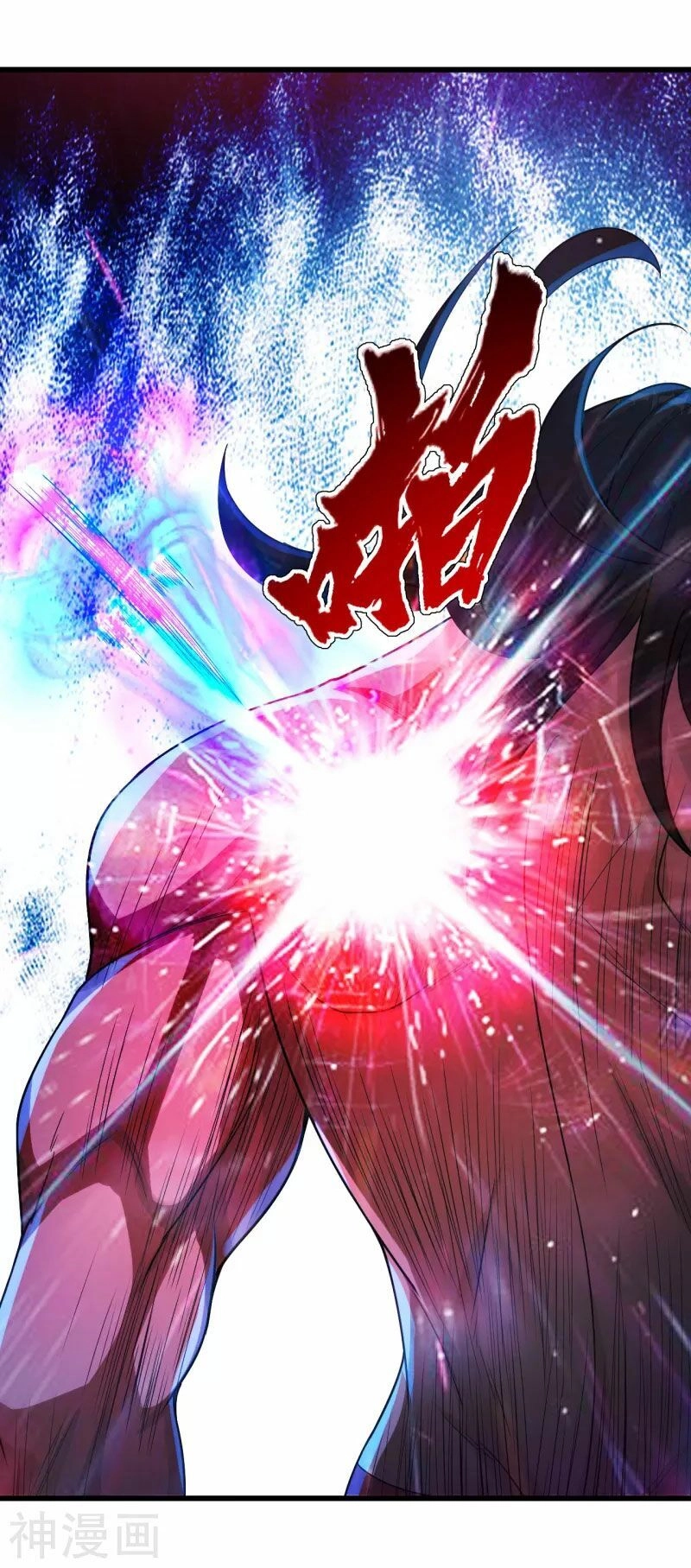 Cái Thế Đế Tôn Chapter 113 - 18