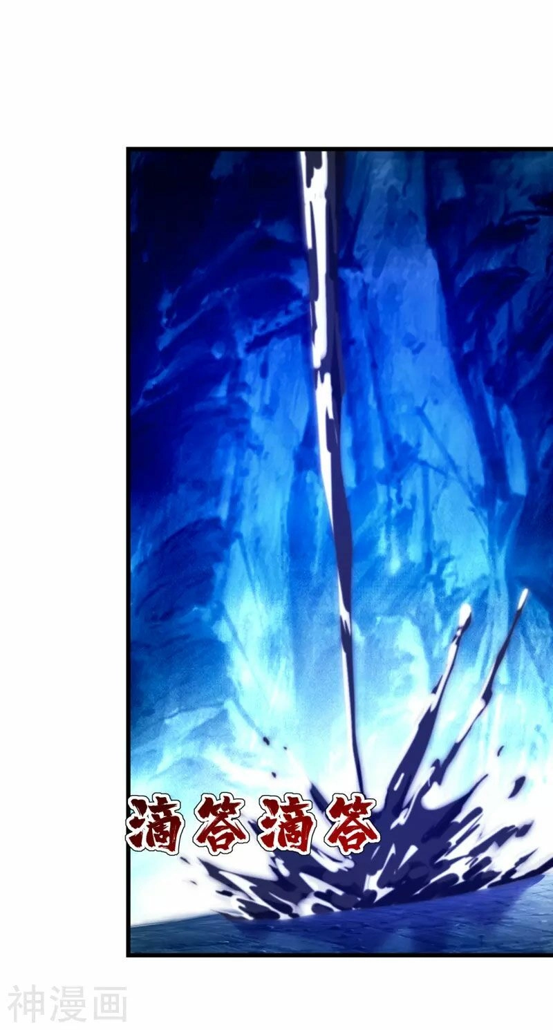 Cái Thế Đế Tôn Chapter 113 - 19