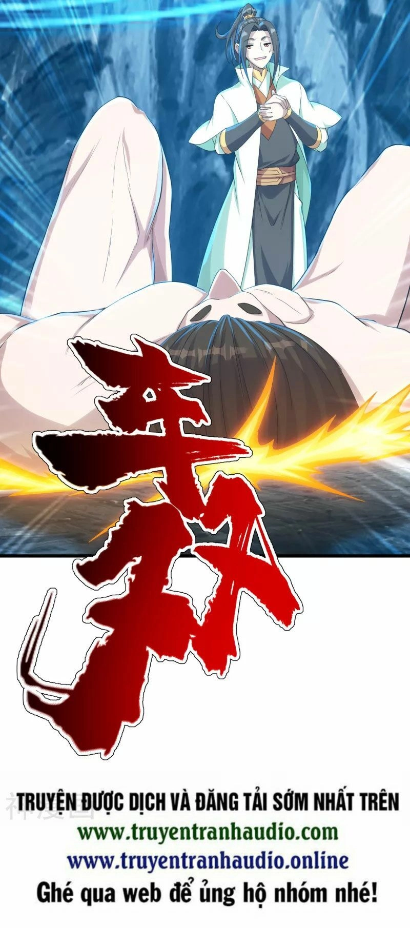 Cái Thế Đế Tôn Chapter 113 - 23