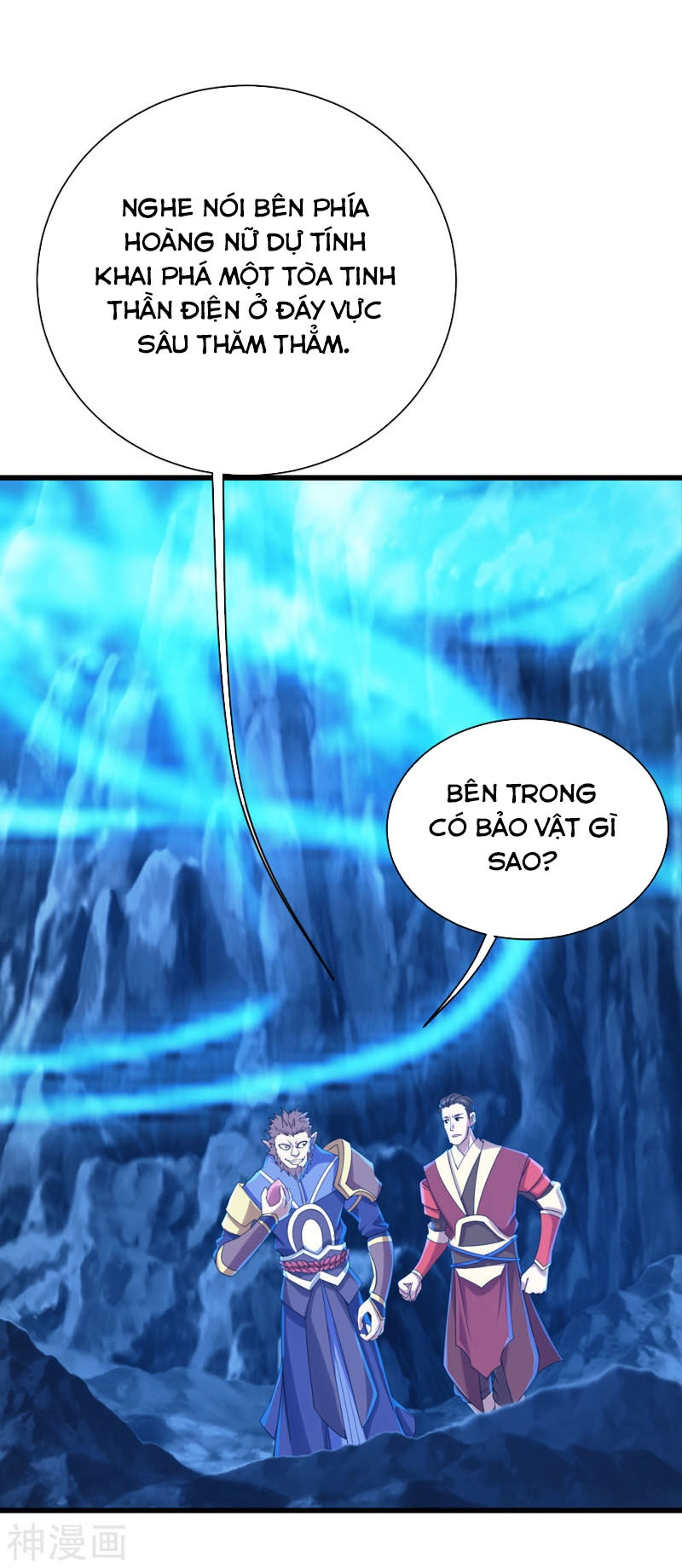 Cái Thế Đế Tôn Chapter 114 - 5