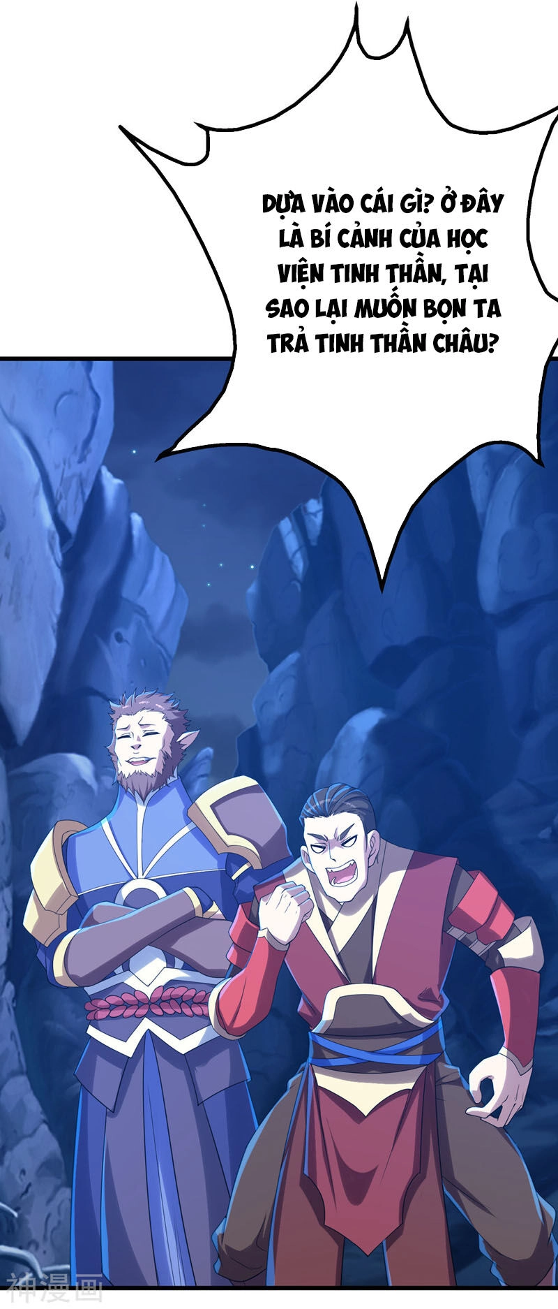 Cái Thế Đế Tôn Chapter 114 - 13