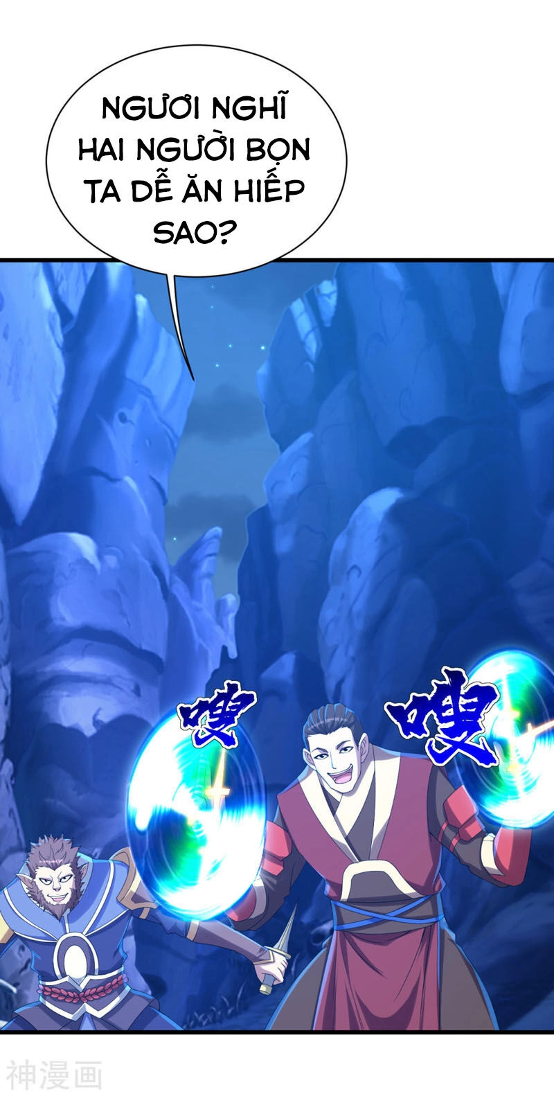 Cái Thế Đế Tôn Chapter 114 - 17