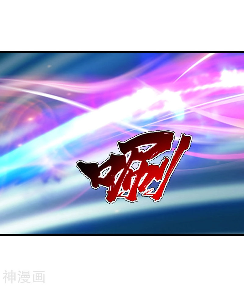 Cái Thế Đế Tôn Chapter 114 - 19