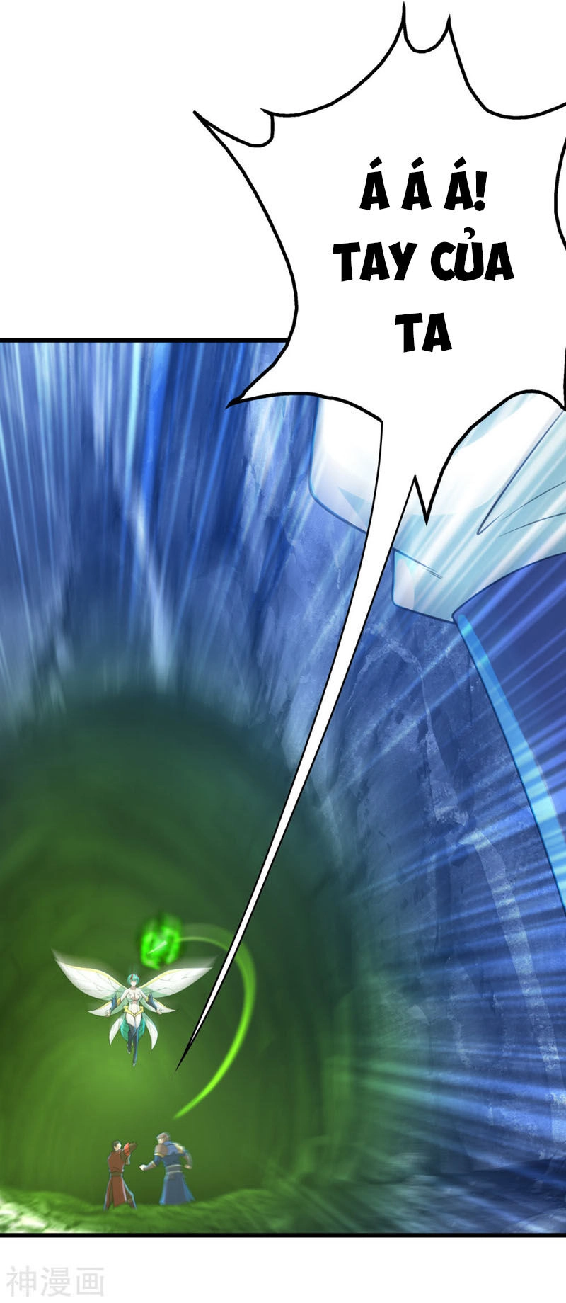 Cái Thế Đế Tôn Chapter 114 - 22