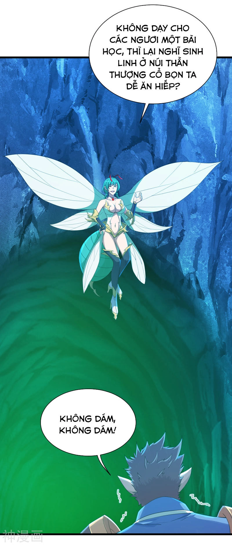 Cái Thế Đế Tôn Chapter 115 - 2