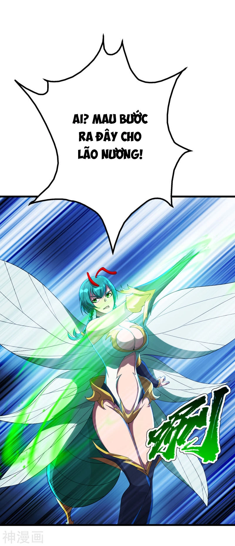 Cái Thế Đế Tôn Chapter 115 - 8