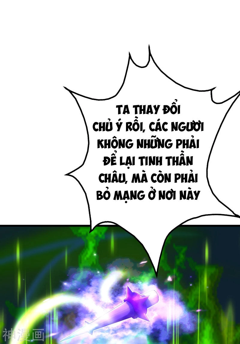 Cái Thế Đế Tôn Chapter 115 - 16