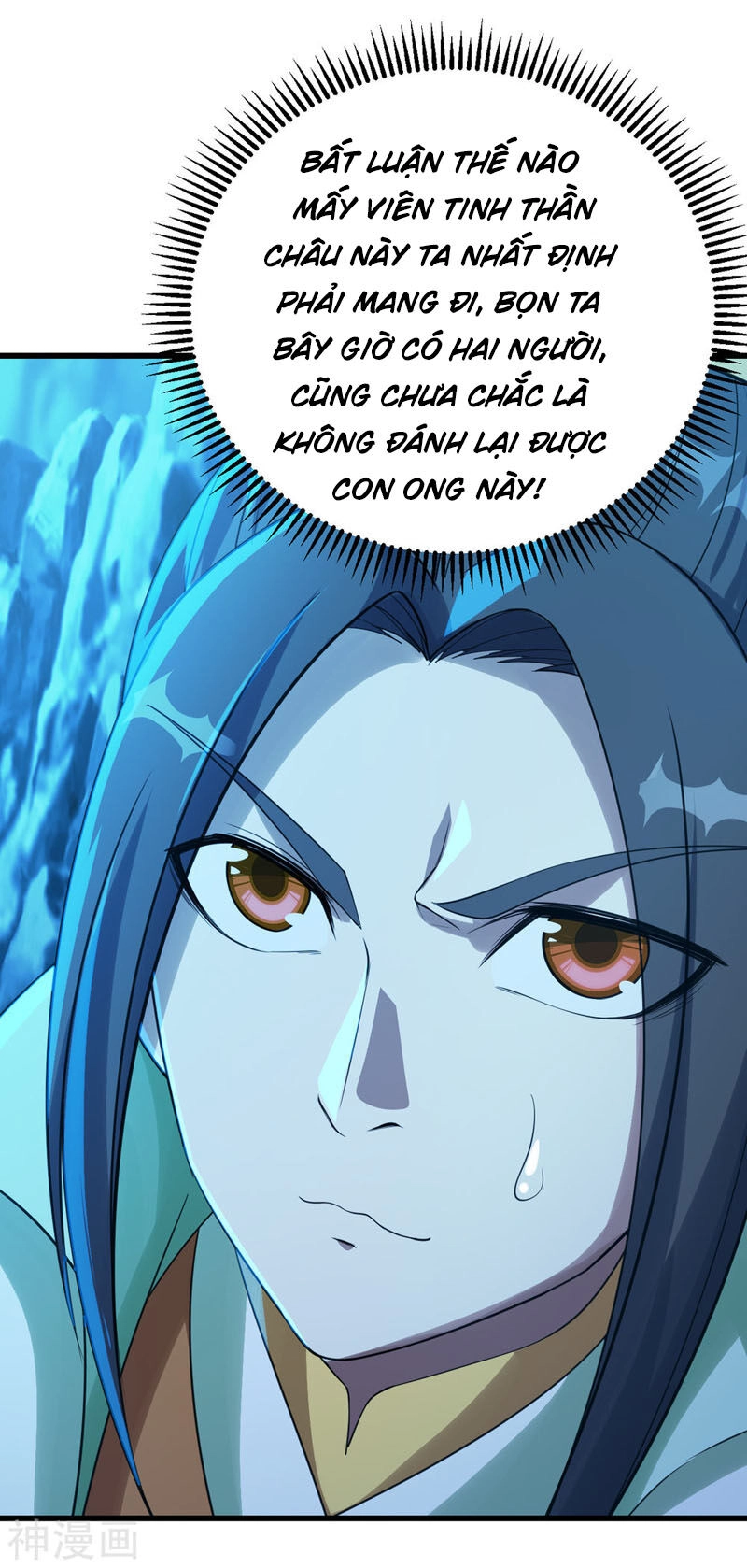 Cái Thế Đế Tôn Chapter 115 - 18