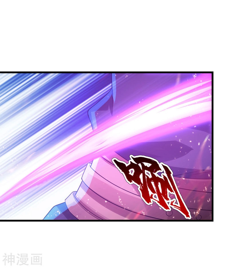 Cái Thế Đế Tôn Chapter 115 - 23