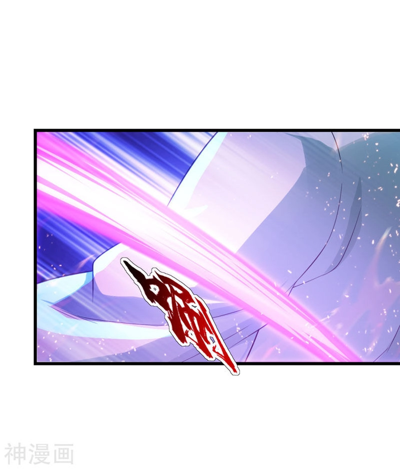 Cái Thế Đế Tôn Chapter 115 - 24