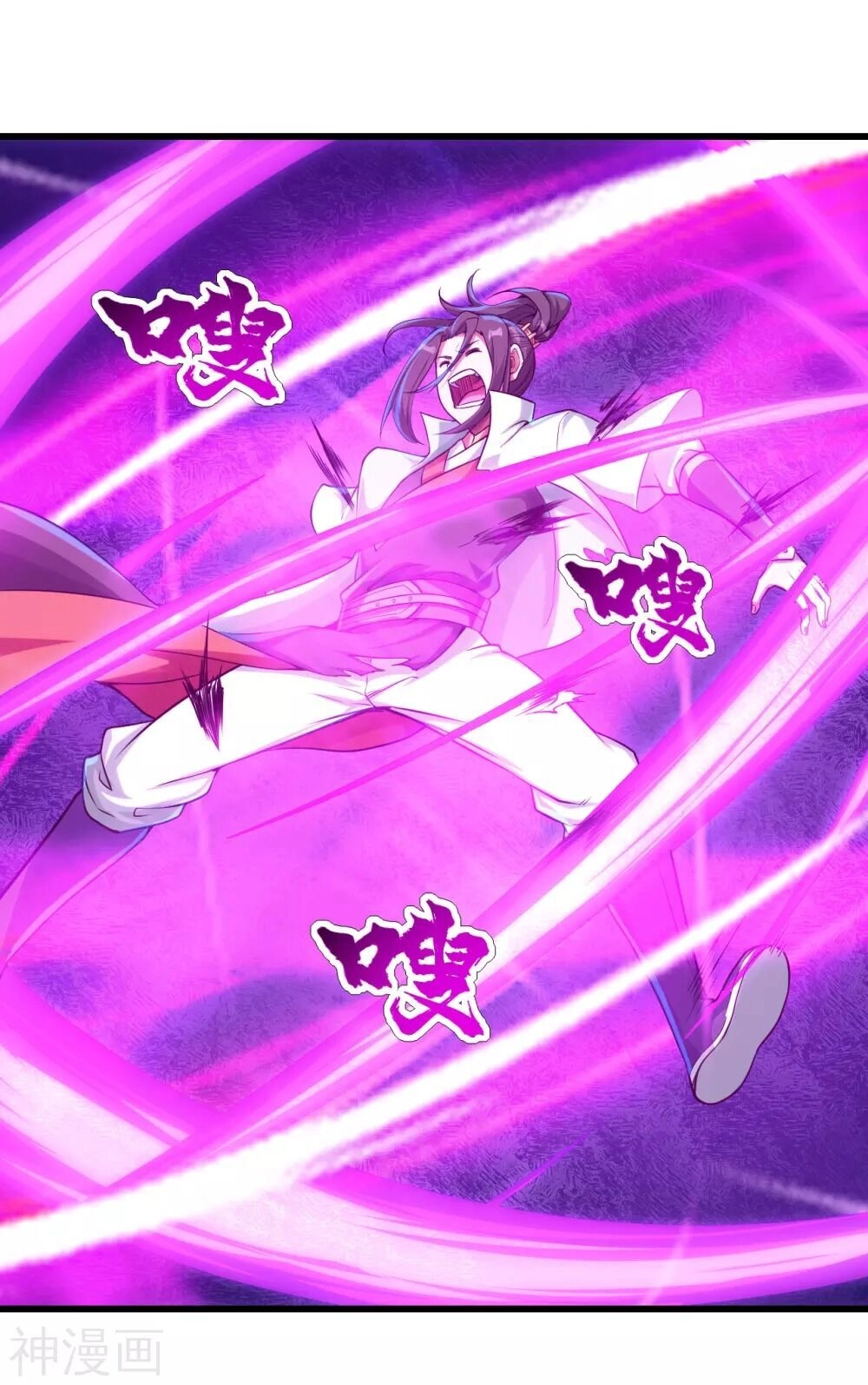 Cái Thế Đế Tôn Chapter 117 - 3