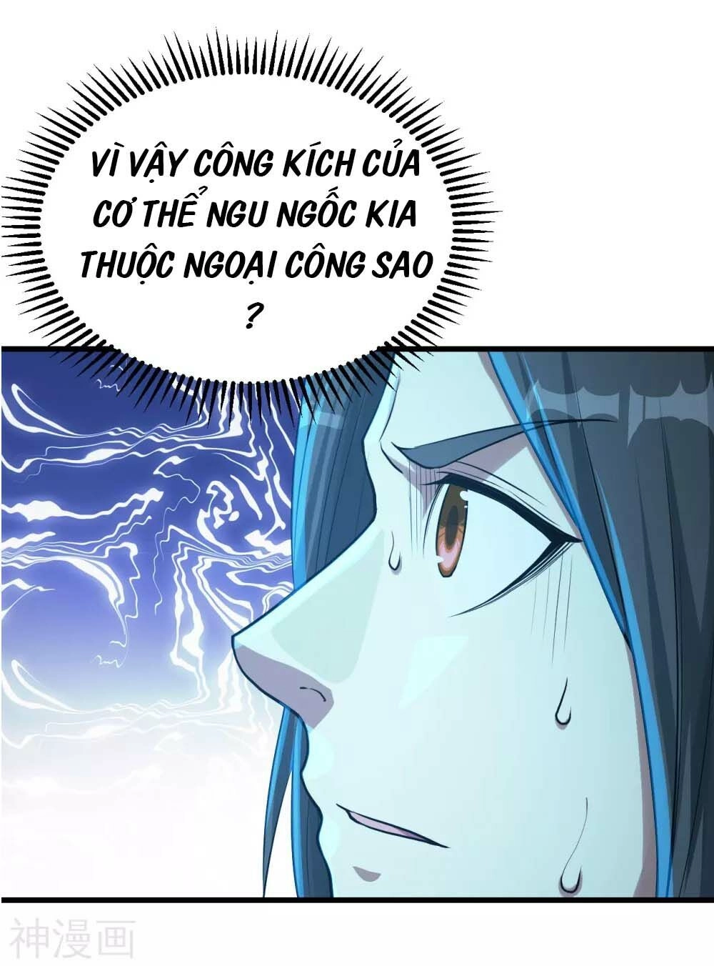 Cái Thế Đế Tôn Chapter 117 - 13