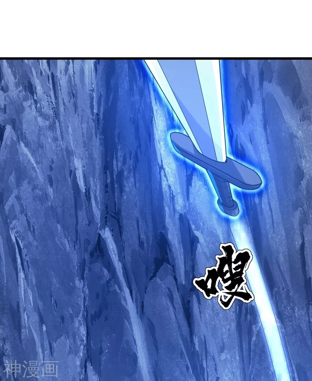 Cái Thế Đế Tôn Chapter 117 - 20