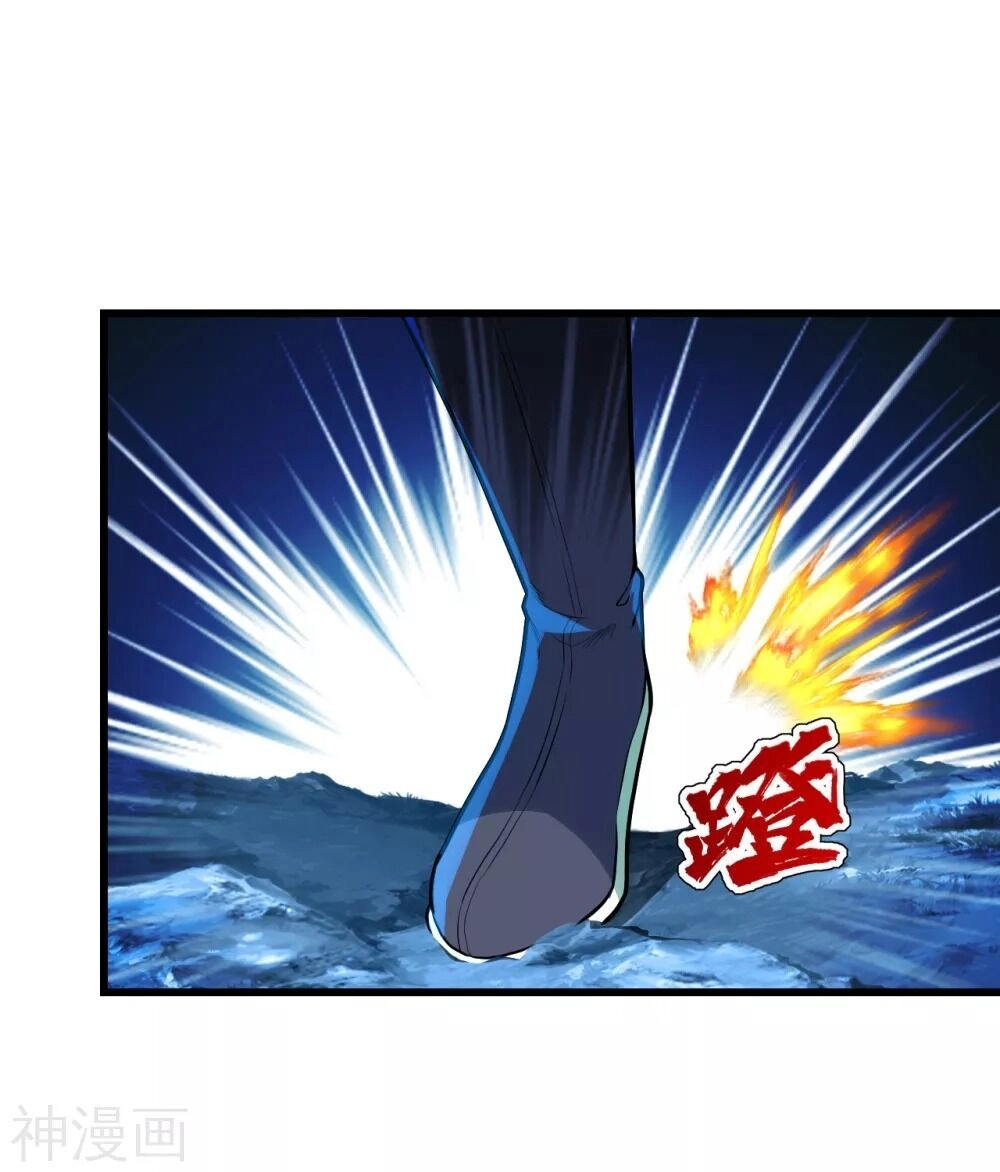 Cái Thế Đế Tôn Chapter 117 - 36