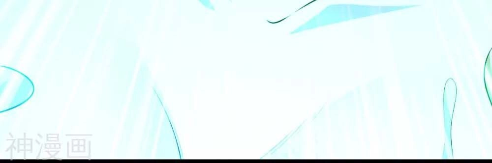 Cái Thế Đế Tôn Chapter 118 - 6