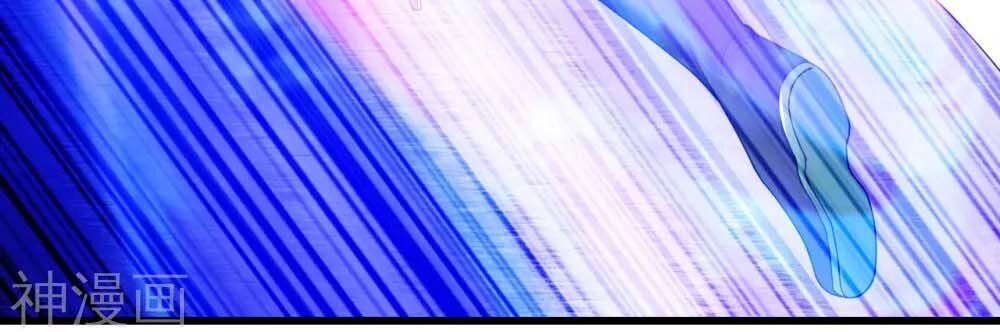 Cái Thế Đế Tôn Chapter 118 - 8