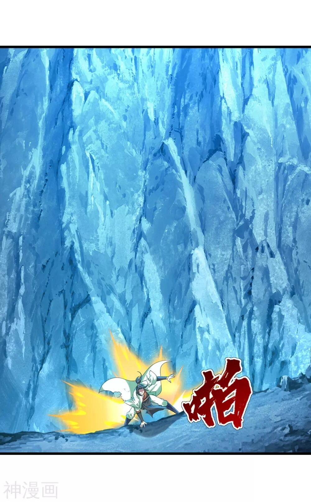 Cái Thế Đế Tôn Chapter 118 - 14