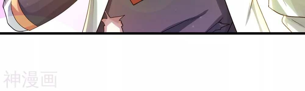 Cái Thế Đế Tôn Chapter 118 - 20