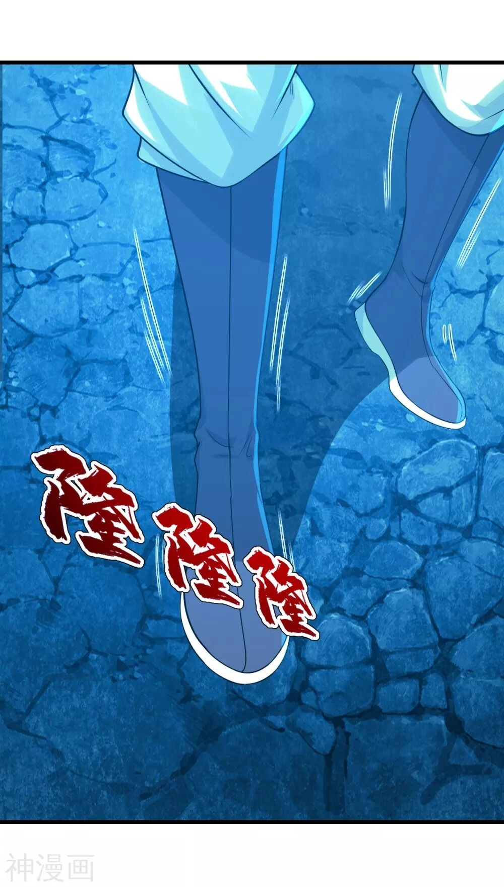 Cái Thế Đế Tôn Chapter 118 - 23