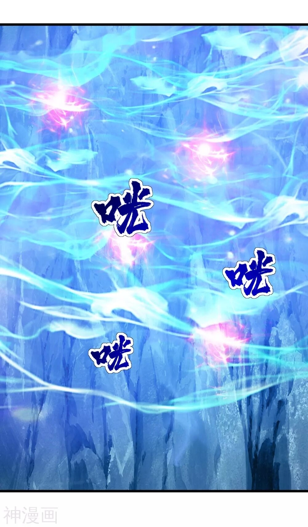 Cái Thế Đế Tôn Chapter 118 - 34