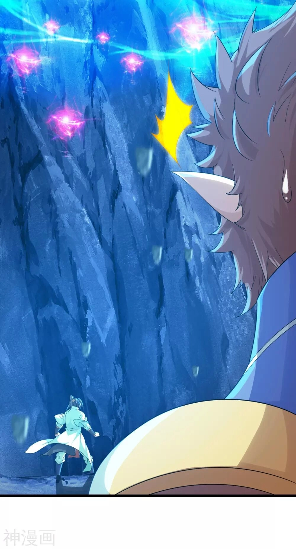 Cái Thế Đế Tôn Chapter 119 - 4