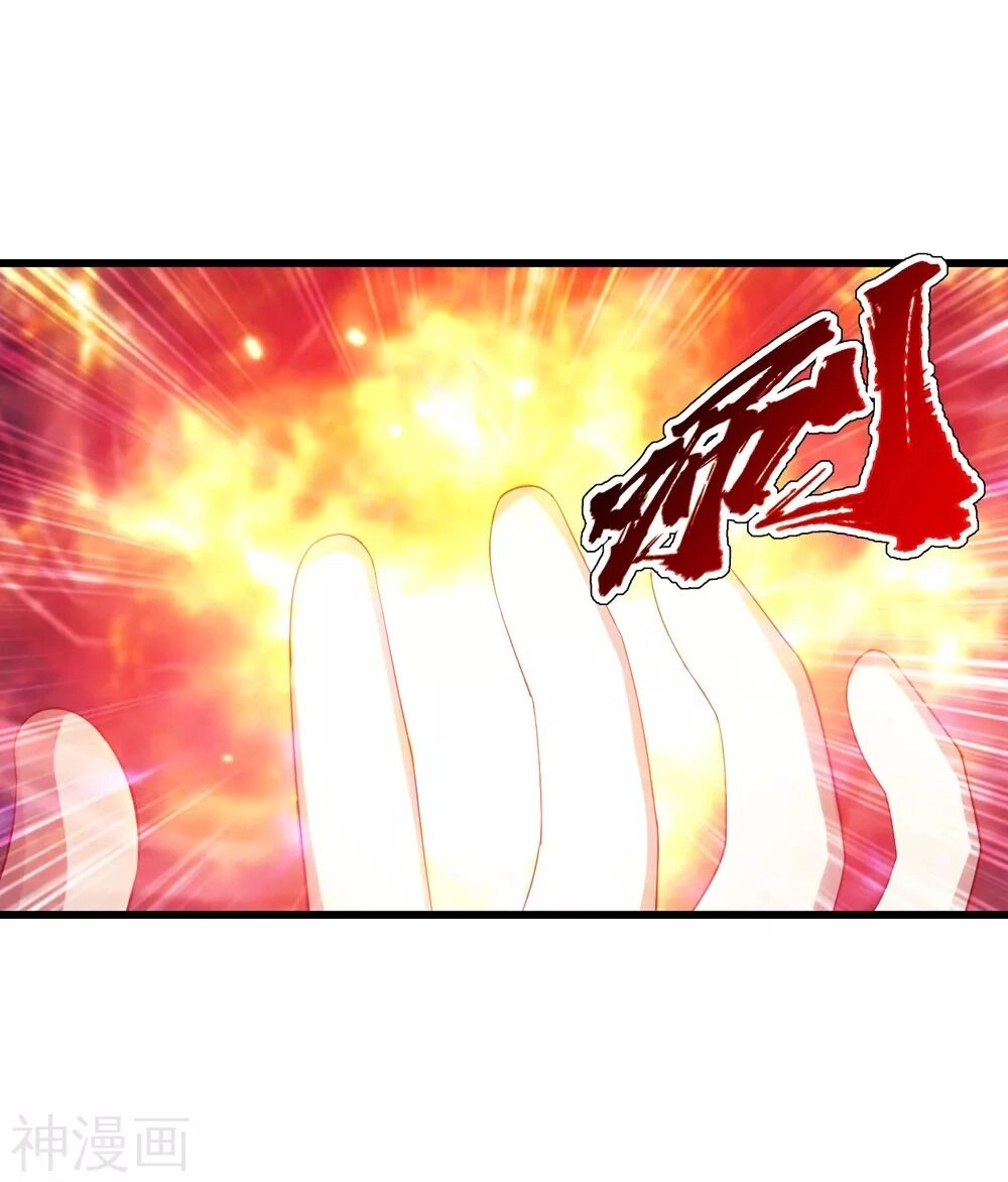 Cái Thế Đế Tôn Chapter 119 - 9