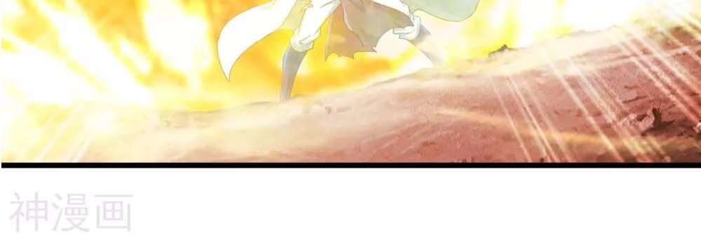 Cái Thế Đế Tôn Chapter 119 - 11