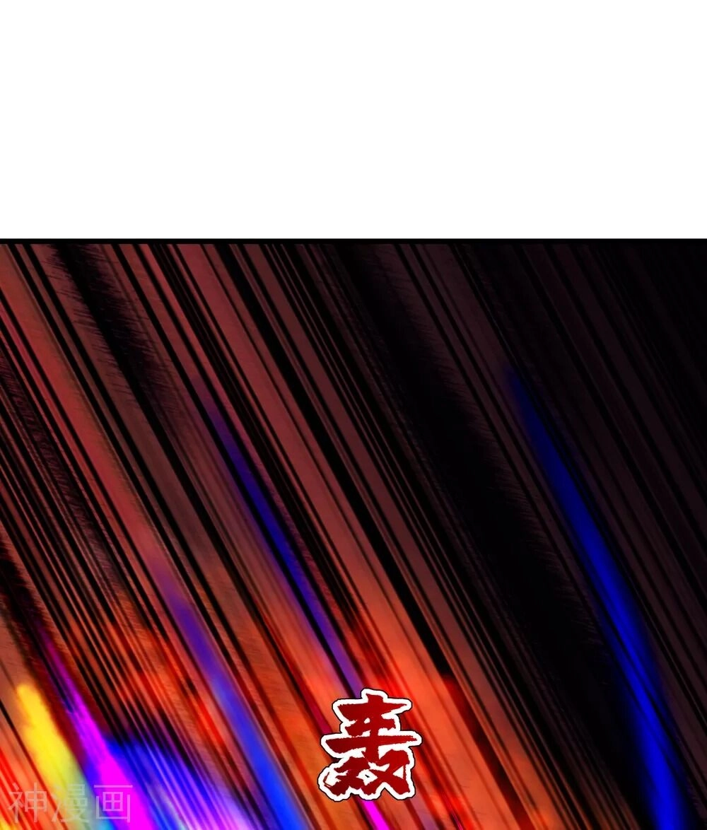 Cái Thế Đế Tôn Chapter 119 - 14