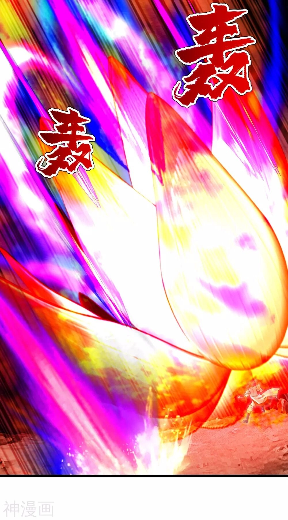 Cái Thế Đế Tôn Chapter 119 - 15