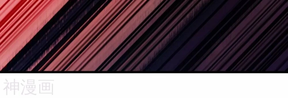 Cái Thế Đế Tôn Chapter 119 - 21