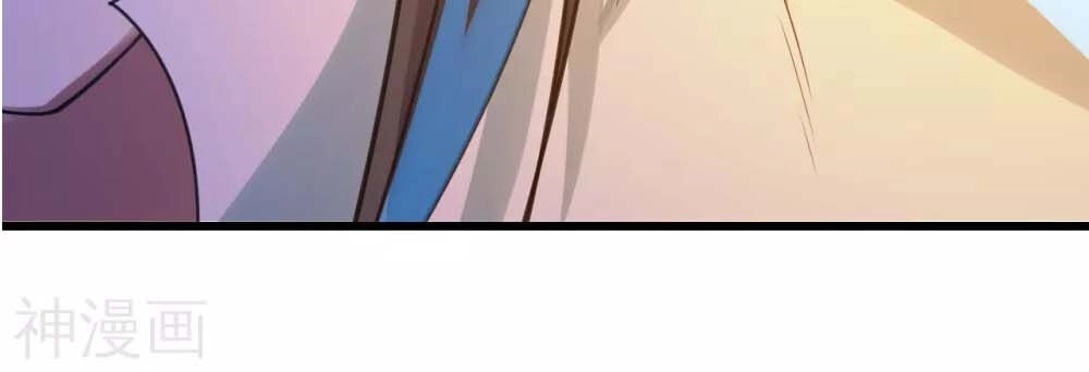 Cái Thế Đế Tôn Chapter 119 - 23