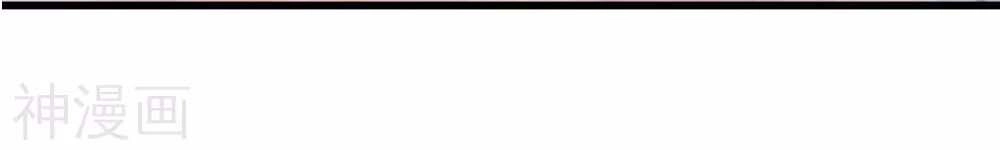 Cái Thế Đế Tôn Chapter 119 - 25