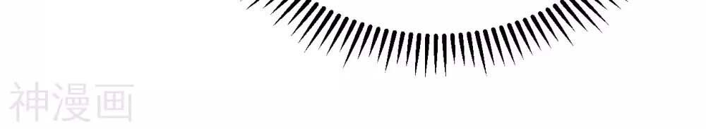 Cái Thế Đế Tôn Chapter 119 - 31