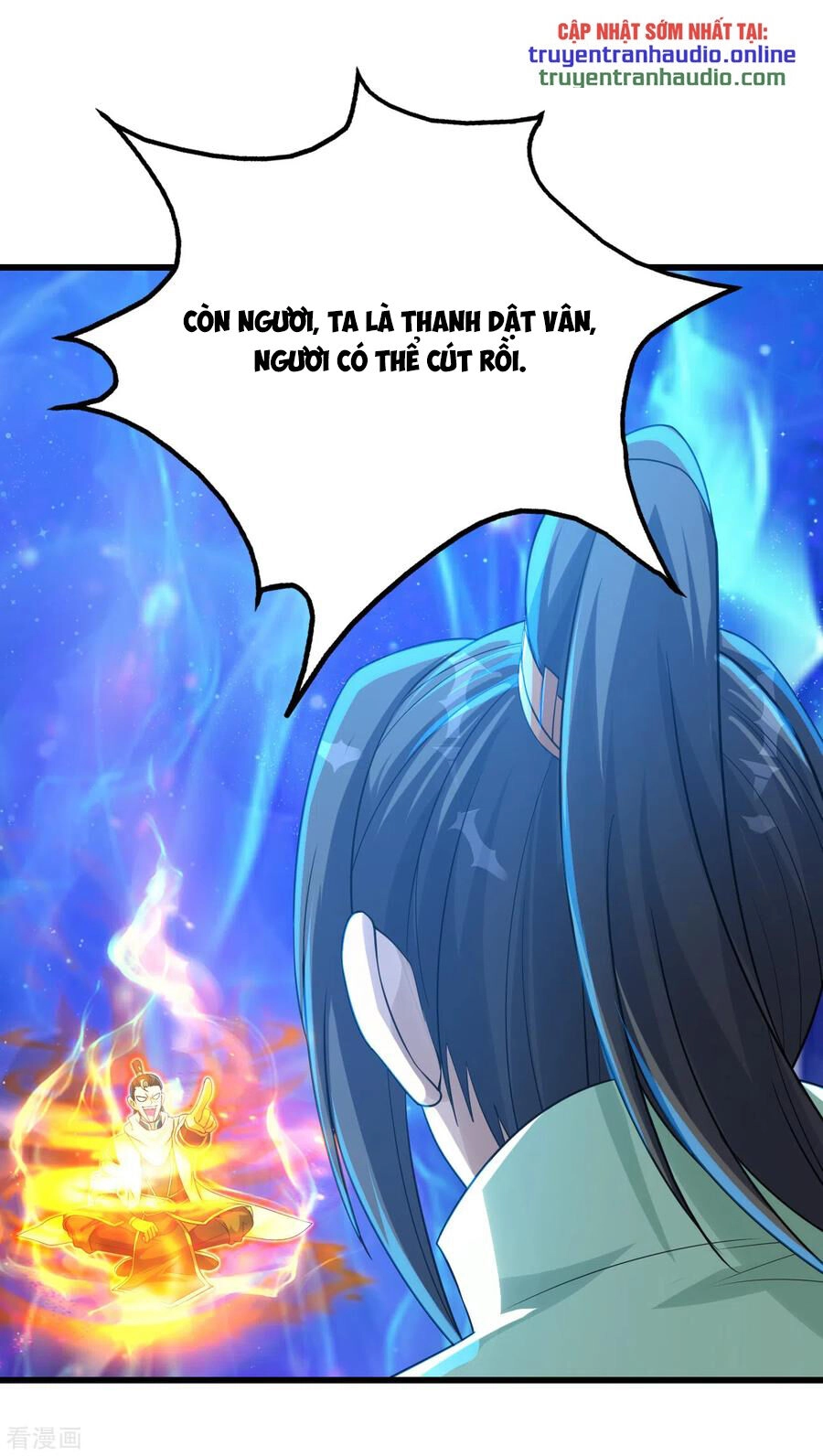 Cái Thế Đế Tôn Chapter 121 - 15