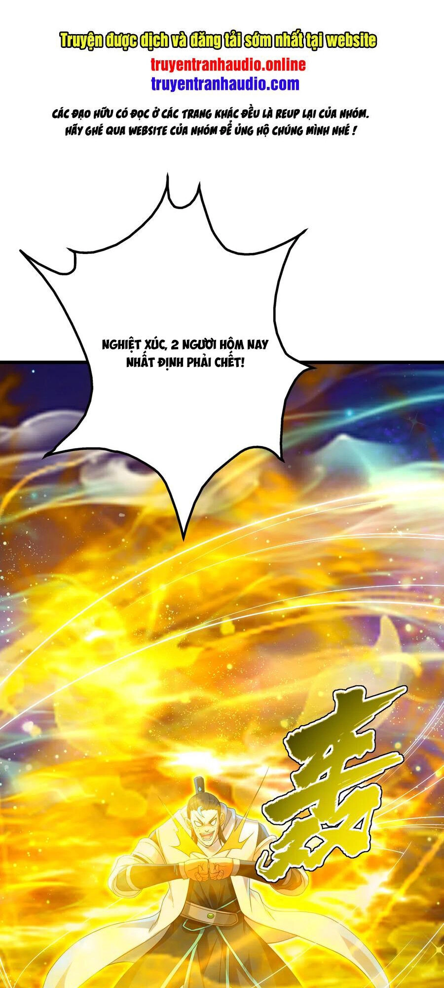 Cái Thế Đế Tôn Chapter 122 - 1