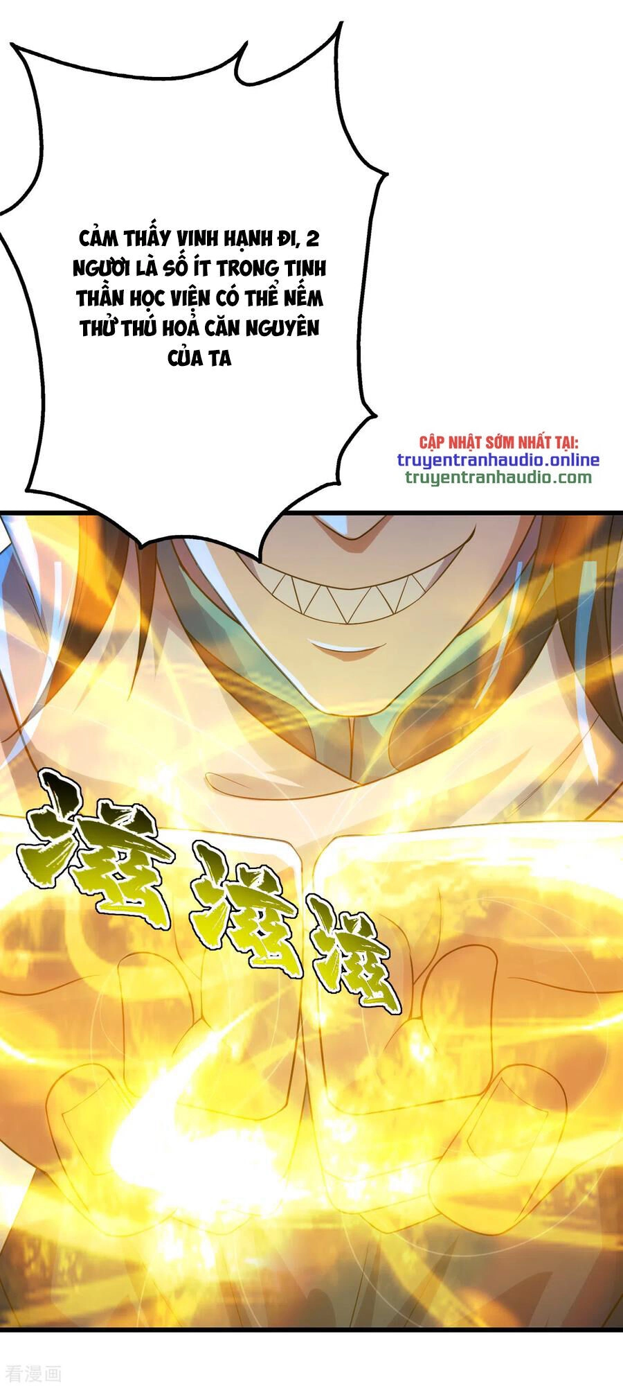 Cái Thế Đế Tôn Chapter 122 - 5