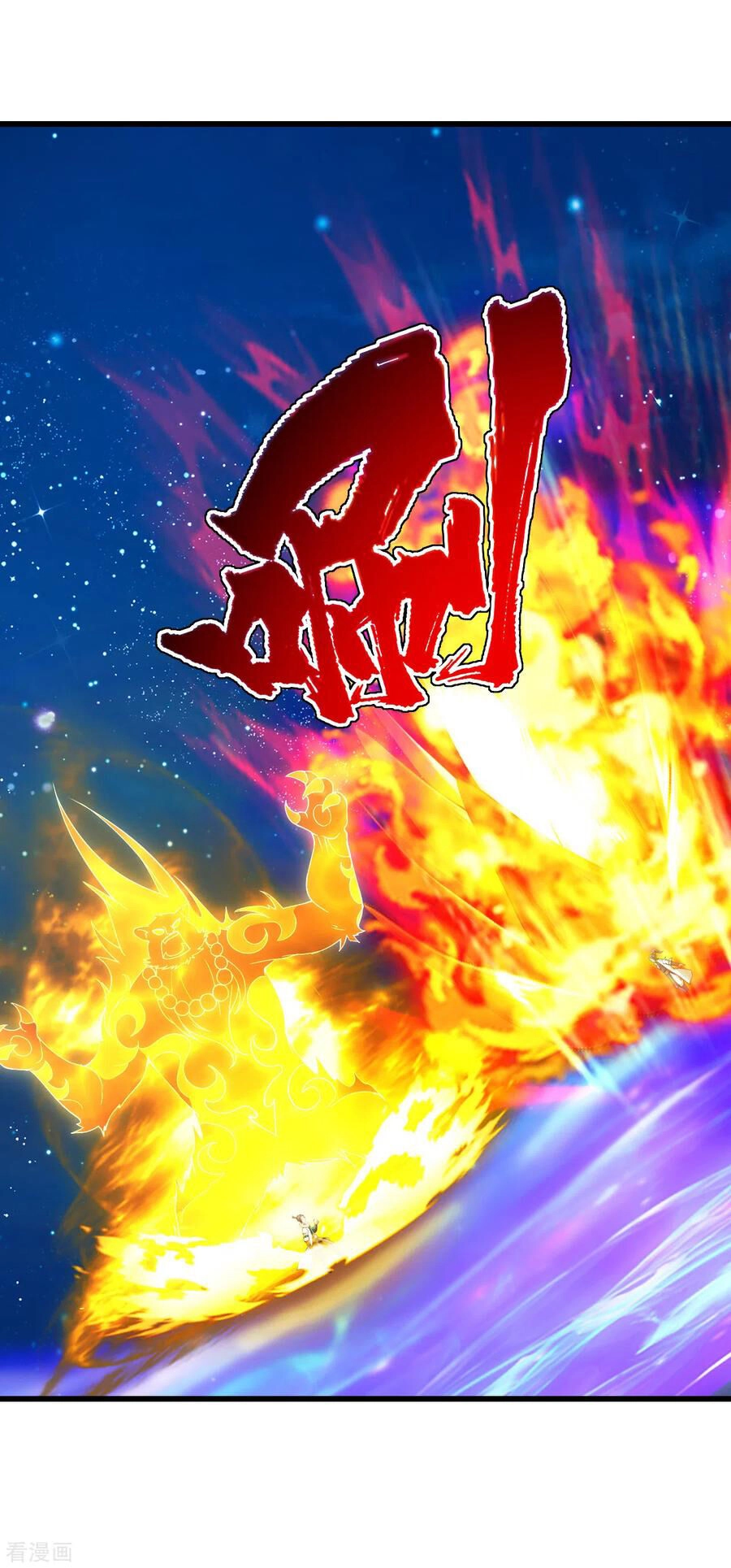 Cái Thế Đế Tôn Chapter 122 - 12